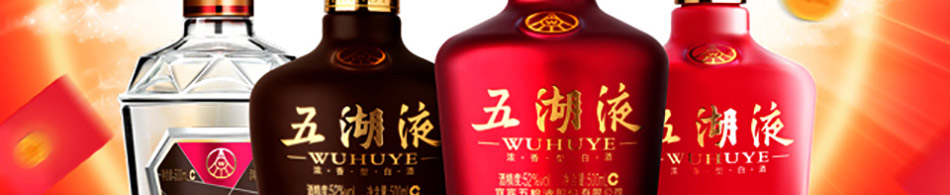 五湖液白酒加盟