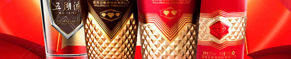 五湖液白酒加盟
