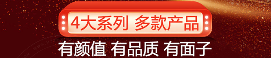 五湖液白酒加盟