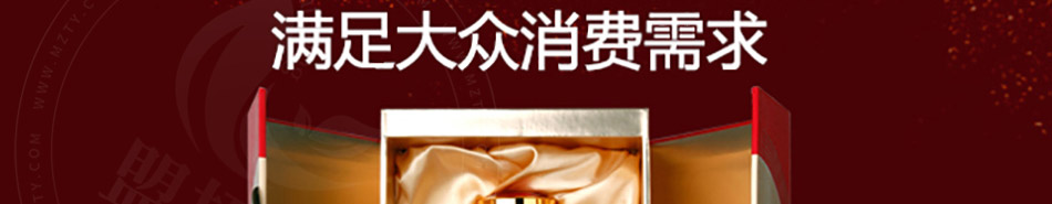 五湖液白酒加盟