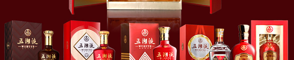 五湖液白酒加盟