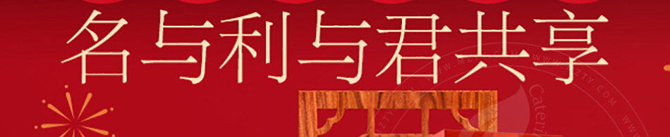 五湖液白酒加盟