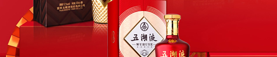 五湖液白酒加盟