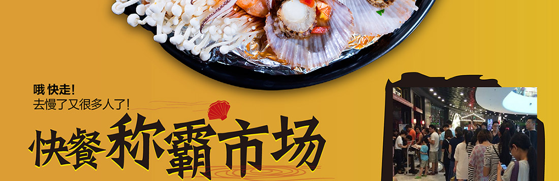王记开心花甲粉加盟
