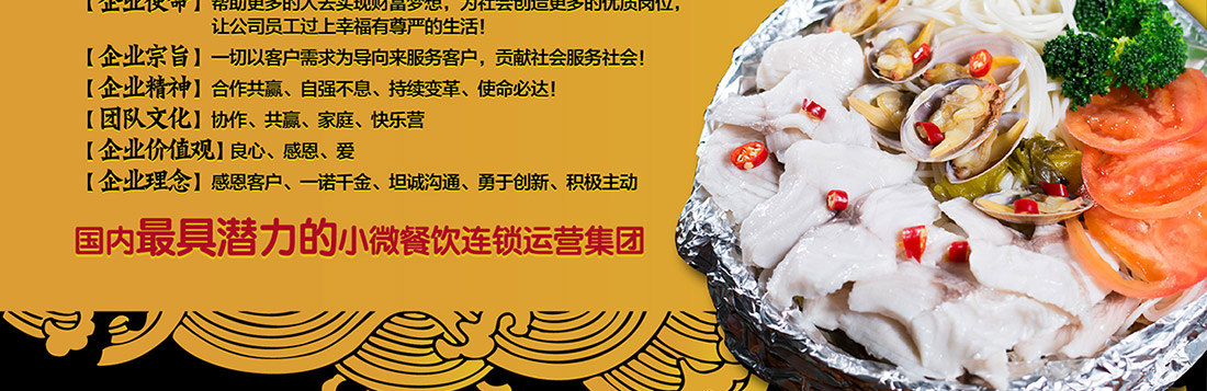 王记开心花甲粉加盟