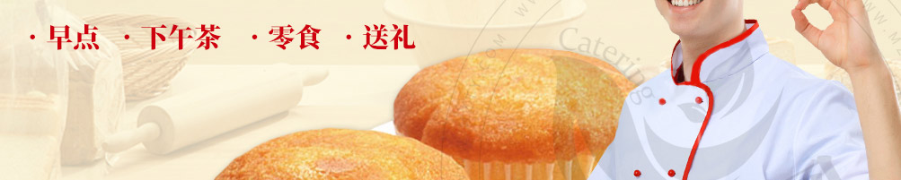 威立客拔丝蛋糕加盟