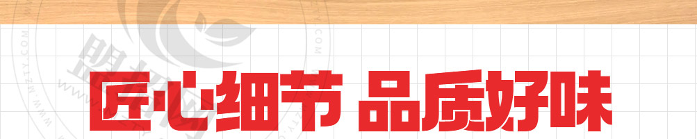味莱粮匠加盟