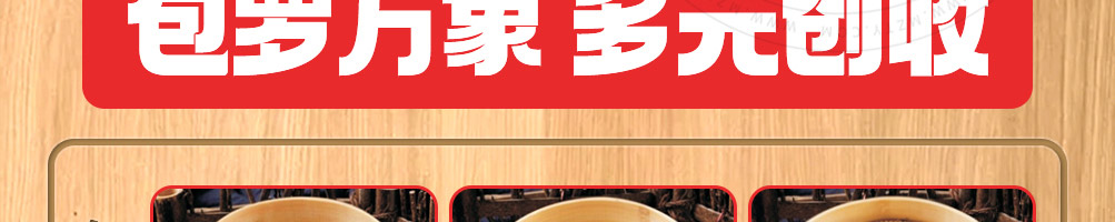 味莱粮匠加盟