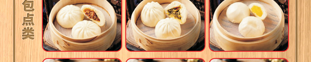味莱粮匠加盟