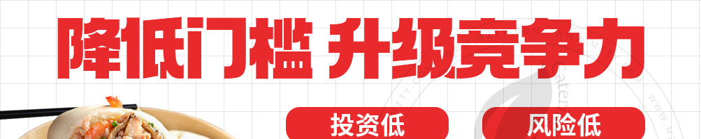 味莱粮匠加盟