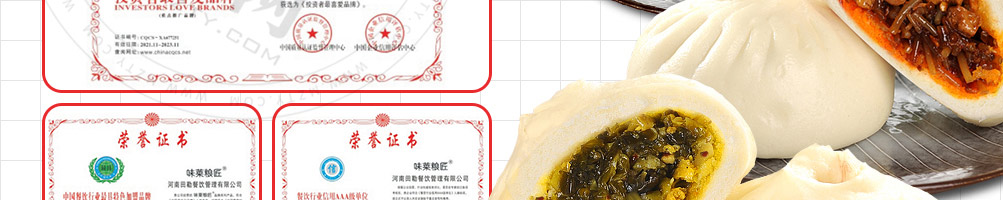 味莱粮匠加盟