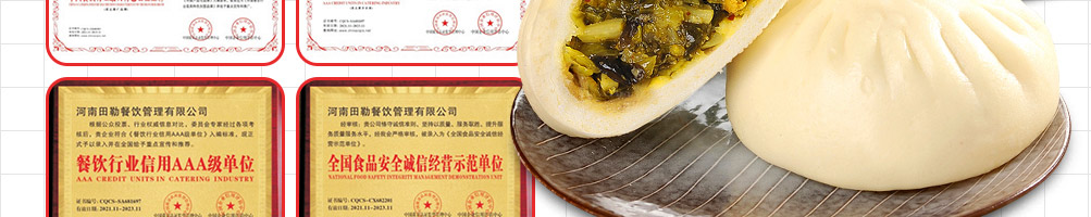 味莱粮匠加盟