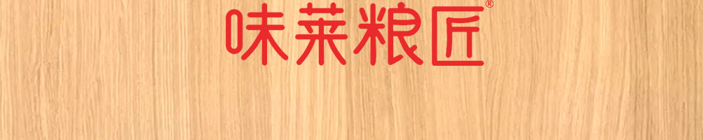 味莱粮匠加盟