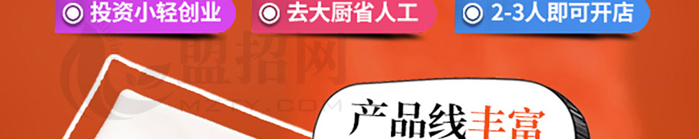 外婆掌柜烤肉加盟