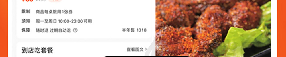外婆掌柜烤肉加盟