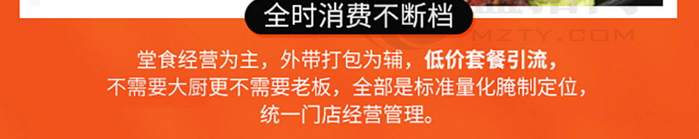 外婆掌柜烤肉加盟