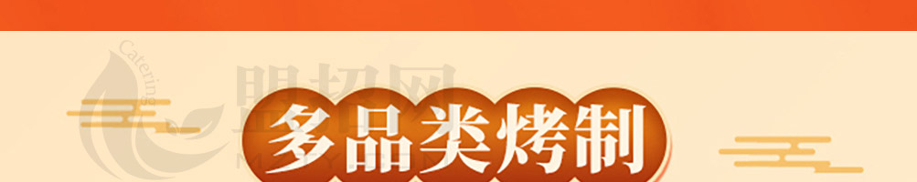 外婆掌柜烤肉加盟