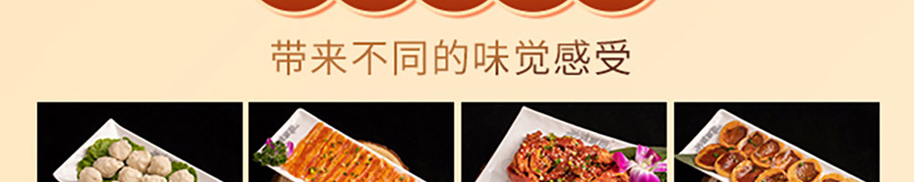 外婆掌柜烤肉加盟