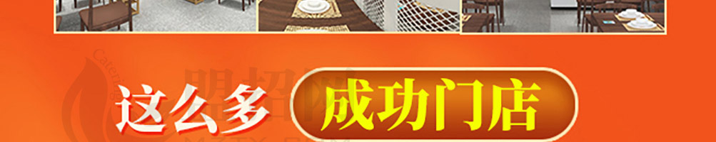 外婆掌柜烤肉加盟