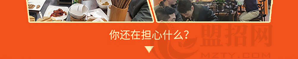 外婆掌柜烤肉加盟