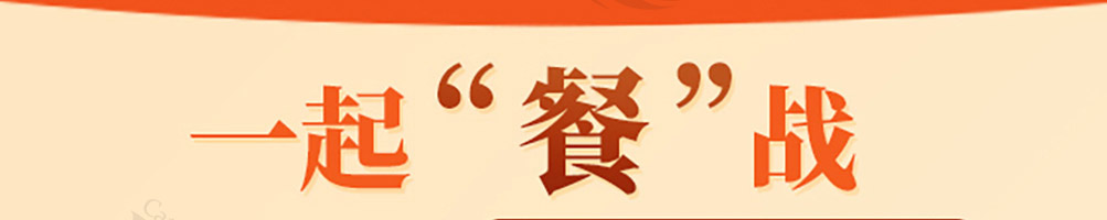 外婆掌柜烤肉加盟