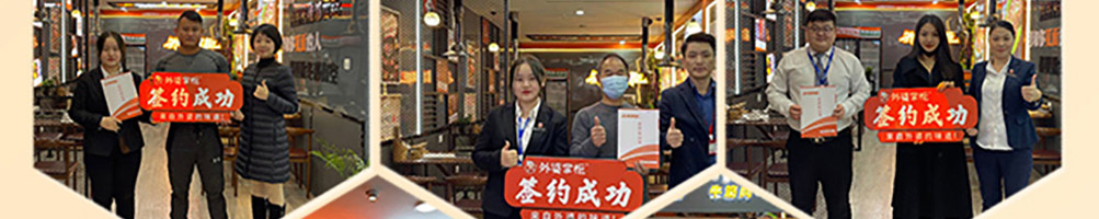 外婆掌柜烤肉加盟