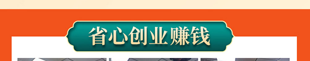 外婆掌柜烤肉加盟