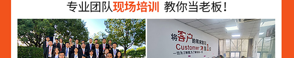 外婆掌柜烤肉加盟