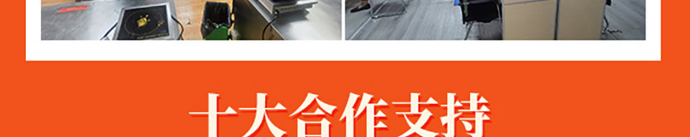 外婆掌柜烤肉加盟