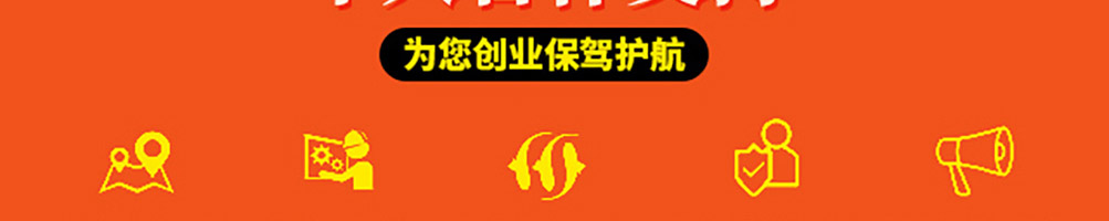 外婆掌柜烤肉加盟