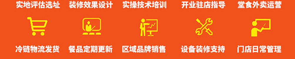 外婆掌柜烤肉加盟