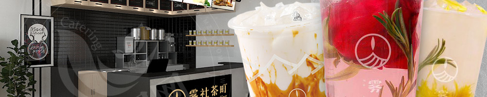雾社茶町时尚清饮加盟
