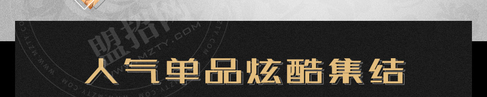 雾社茶町时尚清饮加盟