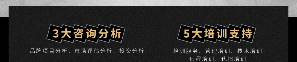 雾社茶町时尚清饮加盟