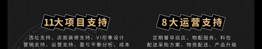 雾社茶町时尚清饮加盟