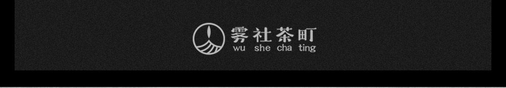 雾社茶町时尚清饮加盟