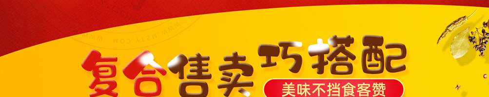我是鸡排甲炸鸡加盟