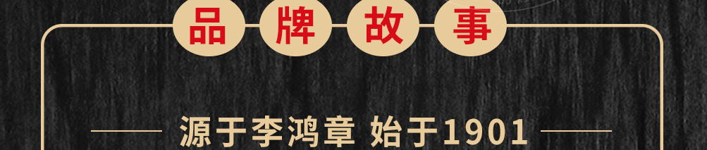 五香居麻辣办加盟
