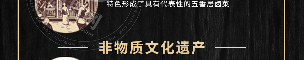 五香居麻辣办加盟