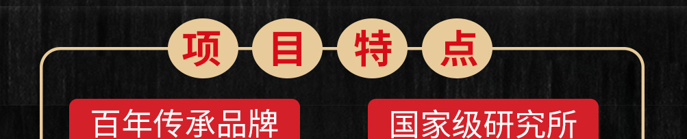 五香居麻辣办加盟