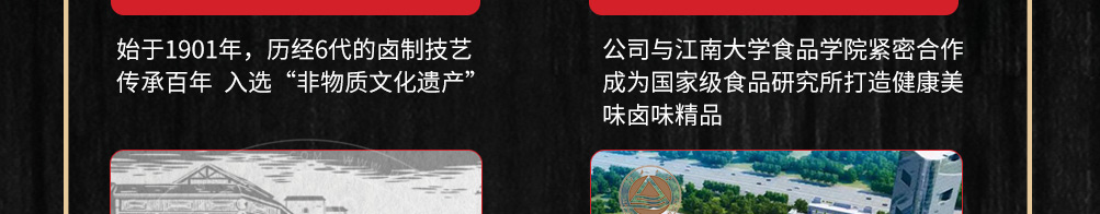 五香居麻辣办加盟