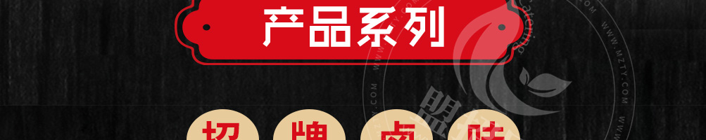 五香居麻辣办加盟