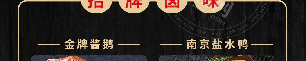 五香居麻辣办加盟