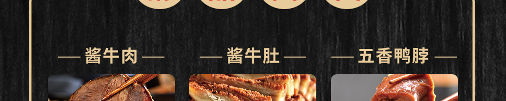 五香居麻辣办加盟