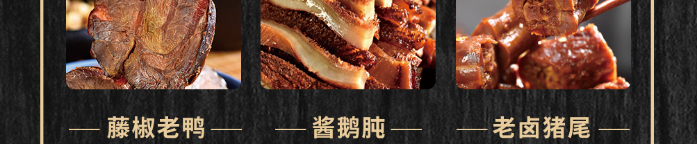 五香居麻辣办加盟