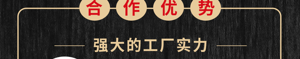 五香居麻辣办加盟