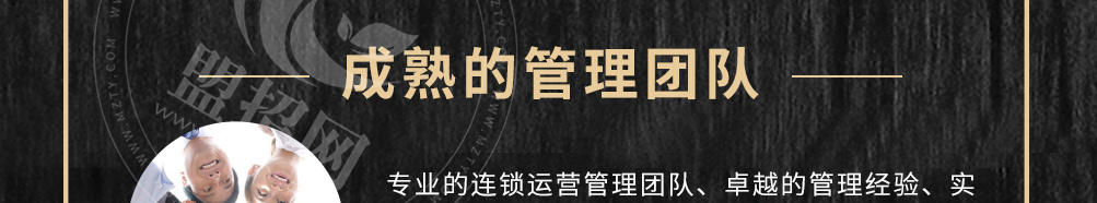 五香居麻辣办加盟