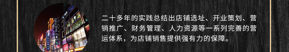 五香居麻辣办加盟