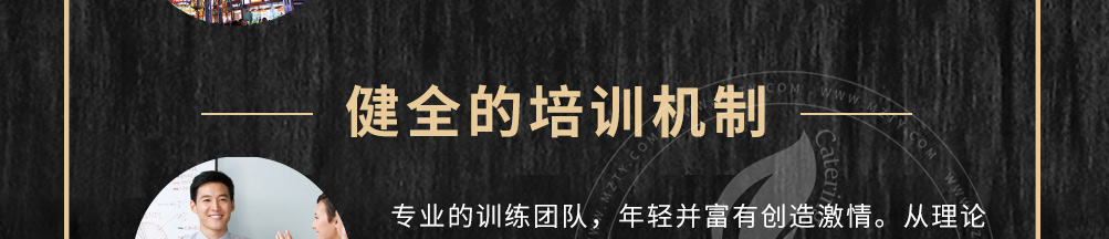 五香居麻辣办加盟