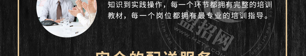五香居麻辣办加盟